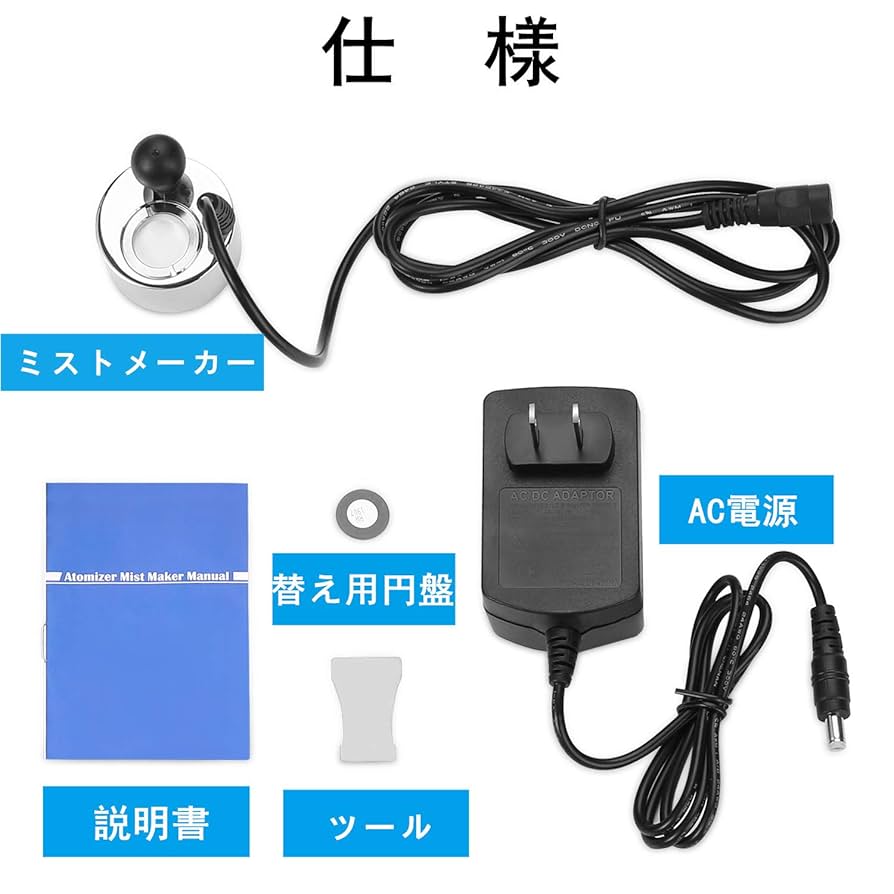 MICRO MIST スチーム加熱促進器 Micromist Hair Processors - Takara Belmont - SD-200NIW